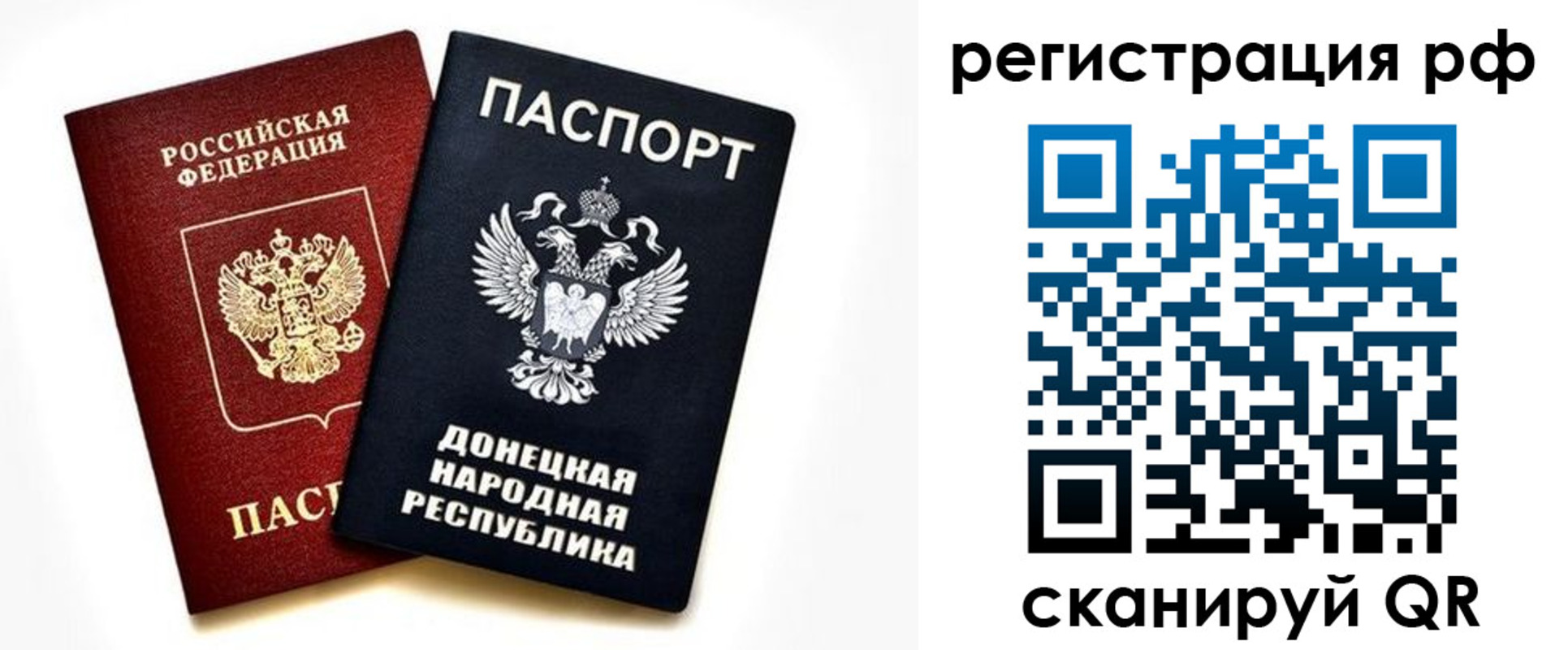 временная регистрация недорого в Ленинск-Кузнецком